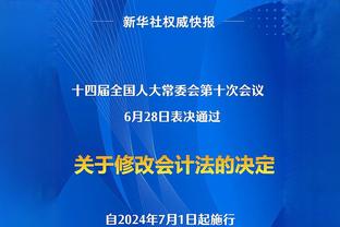 福斯特：C罗管理好自己所以很少受伤 曼联不少球员乐于受伤躺平