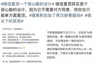 搭档萨利巴！？图片报：阿森纳关注德里赫特，将其视为长期目标