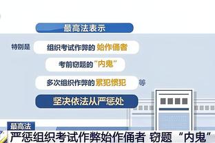 经纪人：若日尼奥可能重回那不勒斯，他也很适合加盟拉齐奥和尤文