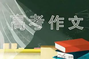 很有意义！纳萨里奥攻入中超联赛历史第12000球