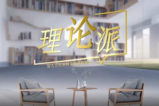 ?杨瀚森14+13+4帽 崔永熙22分 青岛力克广州迎3连胜