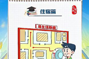 斯基拉：维拉不会激活扎尼奥洛2700万欧买断条款